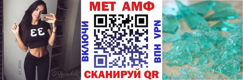 Амфетамин 97%  Купить  Донецк 