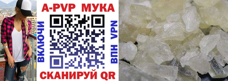 A PVP крисы CK Купить где Донецк