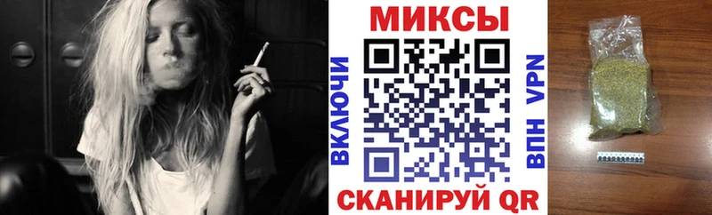Купить закладки  Донецк  БУТИРАТ оксибутират 