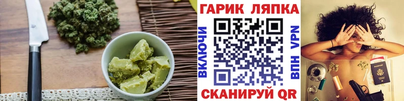 Купить  Донецк  Еда ТГК конопля 