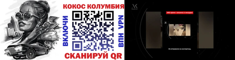 Купить Донецк КОКАИН Боливия