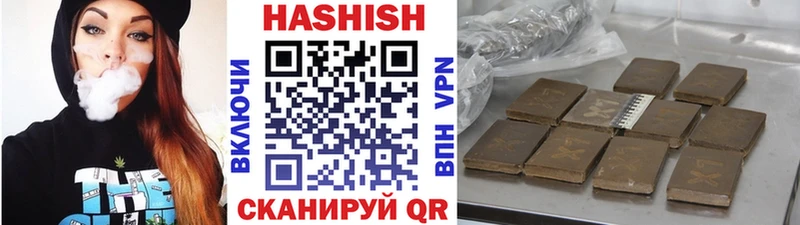 Купить  Донецк  Гашиш Premium 