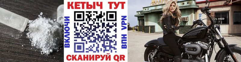 Купить где  Донецк  Кетамин VHQ 