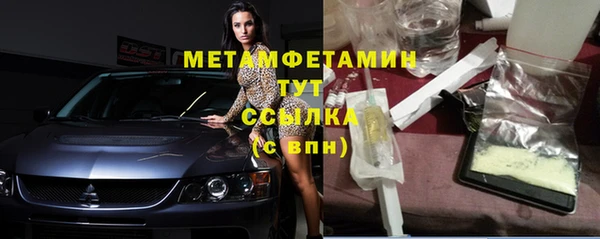 а пвп мука Карпинск