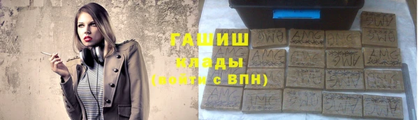 молекула духа Касимов