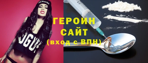 а пвп мука Карпинск