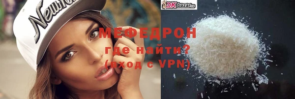 а пвп мука Карпинск
