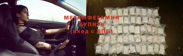 а пвп мука Карпинск