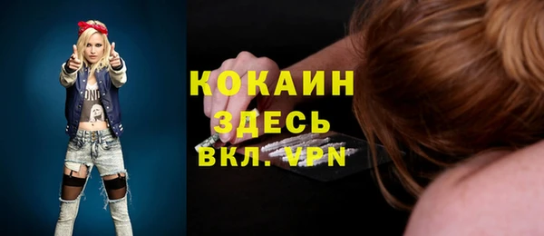 mdma Киреевск