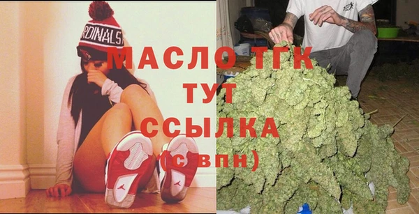 mdma Киреевск