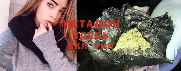 mdma Киреевск