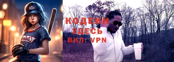 мяу мяу мука Киренск