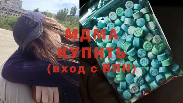 mdma Киреевск