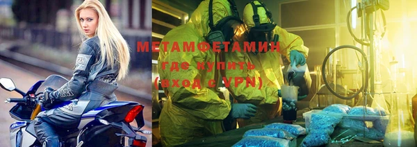 а пвп мука Карпинск