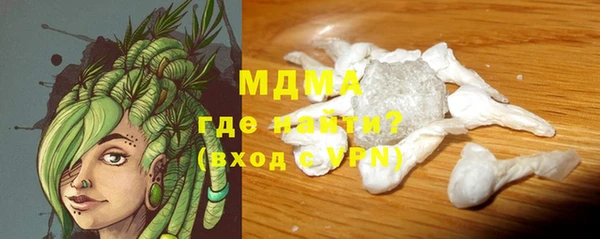 молекула духа Касимов