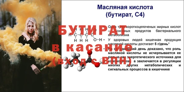 молекула духа Касимов
