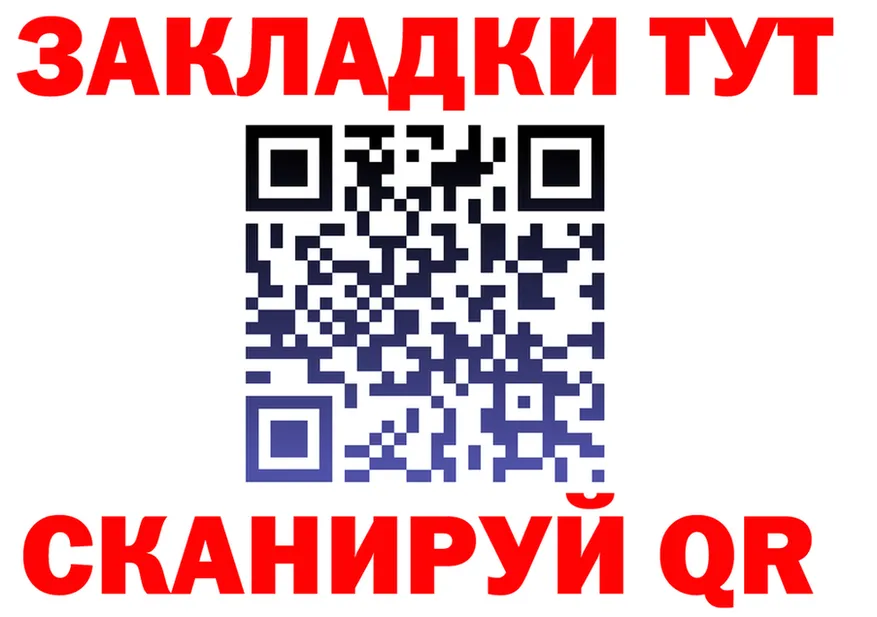 ТГК концентрат зеркало площадка ОМГ ОМГ Донецк