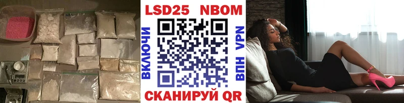 ЛСД экстази ecstasy Купить закладки Донецк