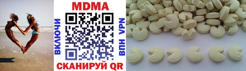MDMA VHQ  Купить закладки  Донецк 