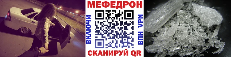 МЯУ-МЯУ VHQ  Купить где  Донецк 