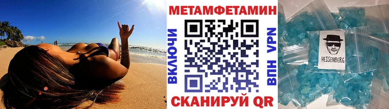 Купить где  Донецк  Первитин Декстрометамфетамин 99.9% 