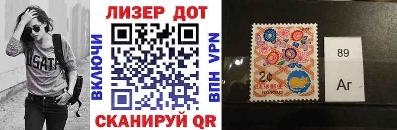 Купить  Донецк  Наркотические марки 1500мкг 