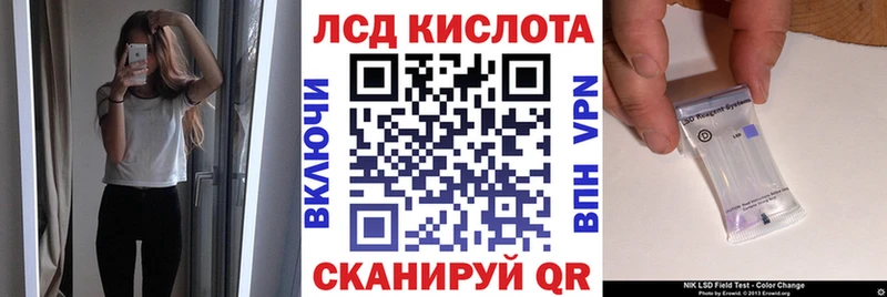 Наркотические марки 1,8мг Донецк