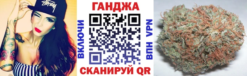 Бошки Шишки Ganja Купить Донецк